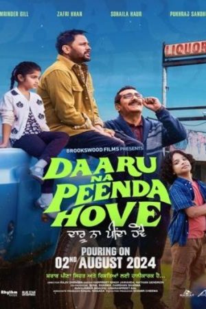 Daaru20Na20Peenda20Hove.jpg