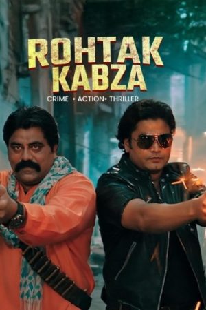 Rohtak20Kabza.jpg