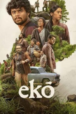 Eko20202520Hindi.jpg