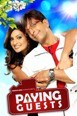 Paying20Guests.jpg