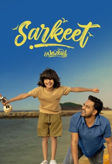 Sarkeet.jpg