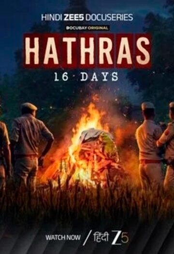 Hathras201620Days202026.jpg
