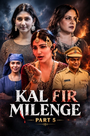 Kal20Fir20Milenge20202620UNRATED.jpg