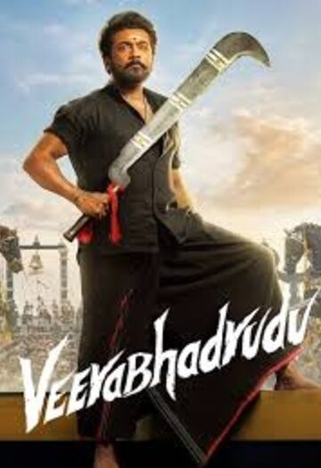 Veerabhadrudu.jpg