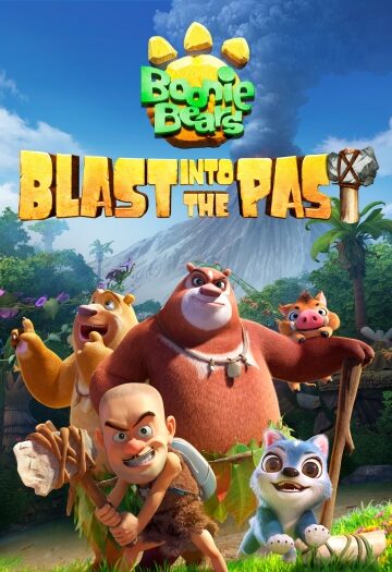 Blast20Into20the20Past202019.jpg