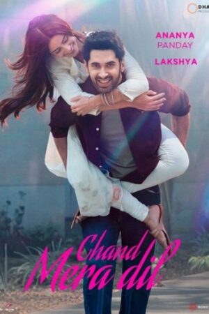 Chand20Mera20Dil202026.jpg