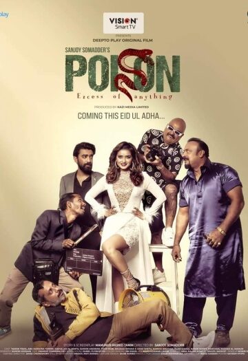 Poison202024.jpg