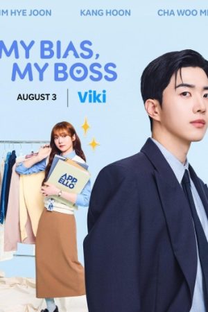 1787115161_My20Bias20My20Boss202026.jpg