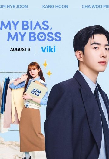 1787115161_My20Bias20My20Boss202026.jpg