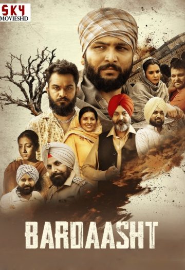 Bardaasht202026.jpg