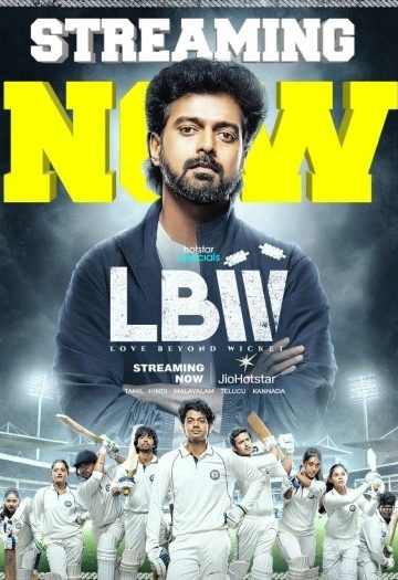 Beyond20Wicket202026.jpg