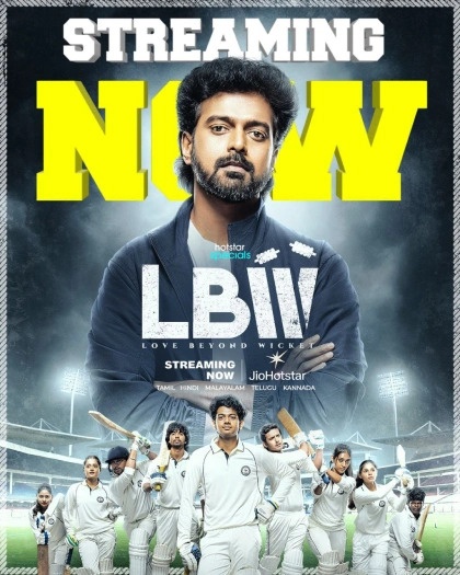 Beyond20Wicket202026.jpg