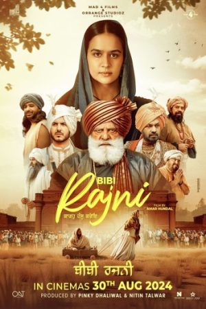 Bibi20Rajni202024.jpg