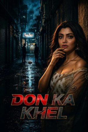 Don20Ka20Khel202026.jpg