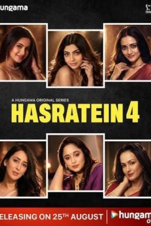 Hasratein202026.jpg