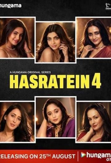 Hasratein202026.jpg