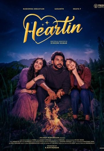 Heartin20202620T.jpg