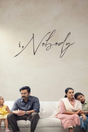 I20Nobody20202620UNCUT.jpg