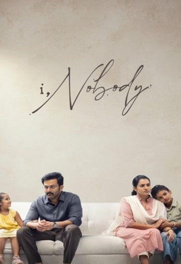 I20Nobody20202620UNCUT.jpg