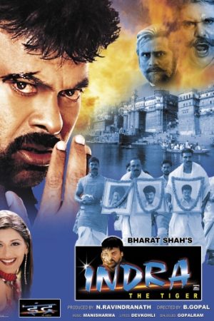 Indra202002.jpg