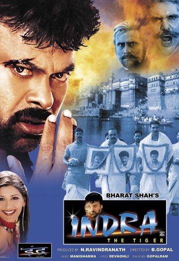 Indra202002.jpg