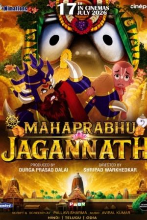 Mahaprabhu20Jagannath202026.jpg