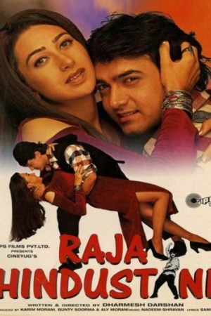 Raja20Hindustani201996.jpg