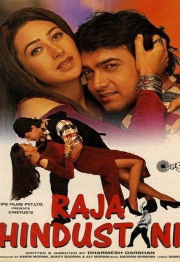 Raja20Hindustani201996.jpg