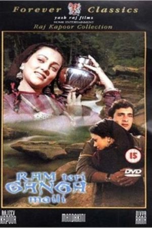 Ram20Teri20Ganga20Maili201985.jpg