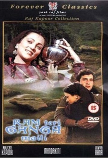 Ram20Teri20Ganga20Maili201985.jpg