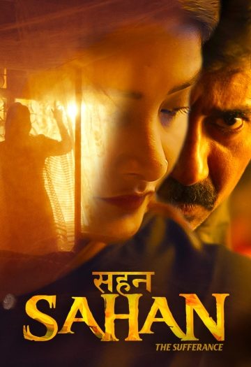 Sahan202026.jpg