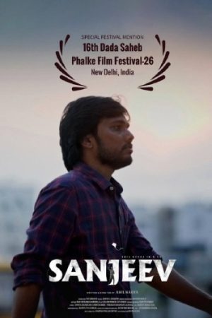 Sanjeev202026.jpg