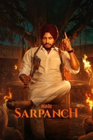 Sarpanch202026.jpg