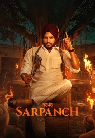 Sarpanch202026.jpg
