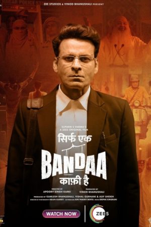 Sirf20Ek20Bandaa20Kaafi20Hai202023.jpg