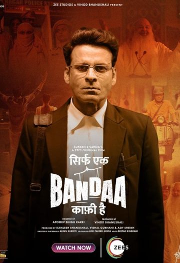 Sirf20Ek20Bandaa20Kaafi20Hai202023.jpg