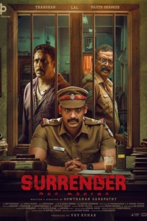 Surrender20202520UNCUT.jpg