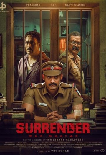 Surrender20202520UNCUT.jpg